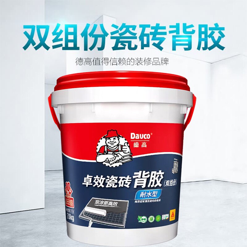 德高双组份背胶卓效背胶20kg磁砖胶室外背胶外墙瓷砖胶地暖专用胶图片