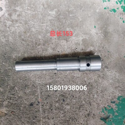 大连机床厂CW6163C CW6263C车床配件6029小轴总长153