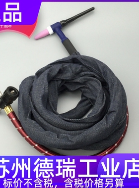 WP17F-1柔性氩弧焊枪软十字接口焊把线IGBT氩弧焊机焊枪zx7-400s