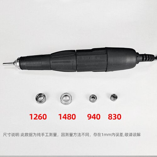 世新204打磨机/雕刻机手柄配件 3.5万转轴承102L