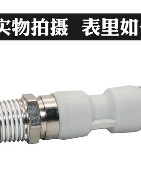 包邮气动360度快速高速旋转接头直通RNH/KSH8-02 6-01 10-0312-04