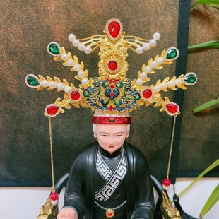 妈妈娘娘黑老太太王母娘娘九天泰山奶奶神像帽子凤冠观音头饰头冠