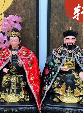 新款纯手工披肩男女款龙王太爷太奶娘娘各位神像道家通用重工镶钻