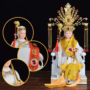 黑老太太泰山奶奶王母娘娘妈祖头饰九尾狐凤冠帽子神像头饰摆件