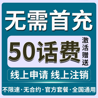 中国广电流量卡纯上网卡手机卡大流量卡无线全国通用电话卡大王卡