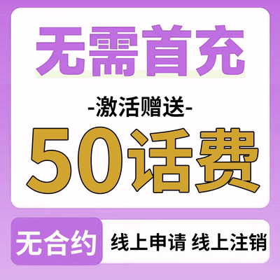 中国广电流量卡学生用流量卡纯上网卡大流量无线限手机卡全国通用