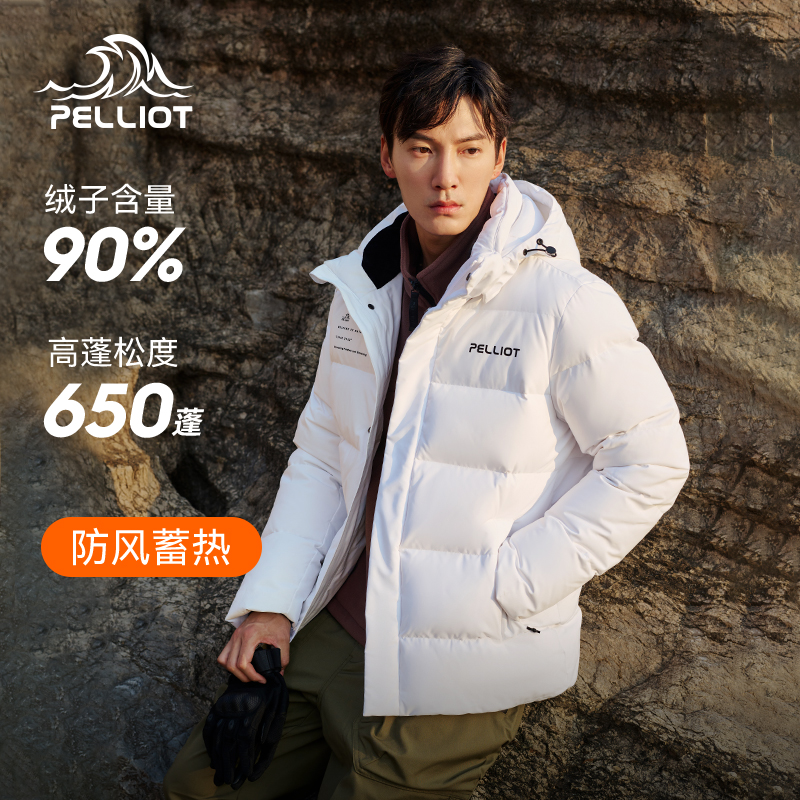 鹅绒羽绒服男女款650蓬