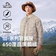 伯希和户外羽绒服650蓬鹅绒保暖男款 轻薄冲锋衣专用内胆