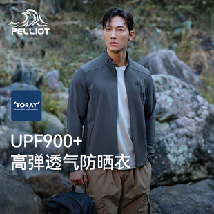 伯希和户外防晒衣男士 防泼水轻薄透气防紫外线皮肤衣 户外钓鱼新款