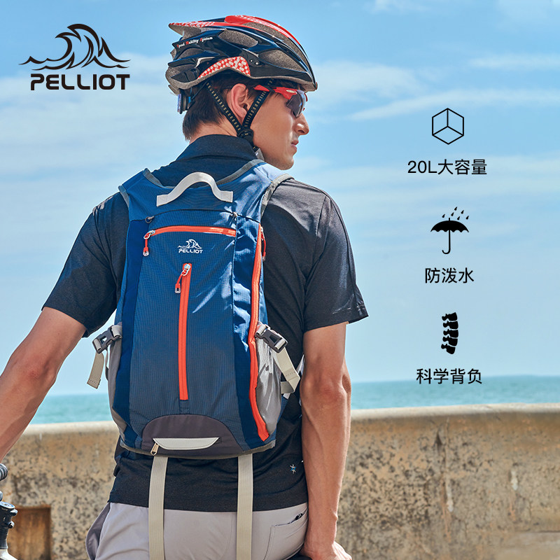 伯希和户外双肩包男防水轻量化徒步包越野跑骑行包女运动登山背包