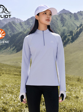 伯希和户外长袖T恤女2025年新款Polygiene运动上衣半拉链休闲内搭