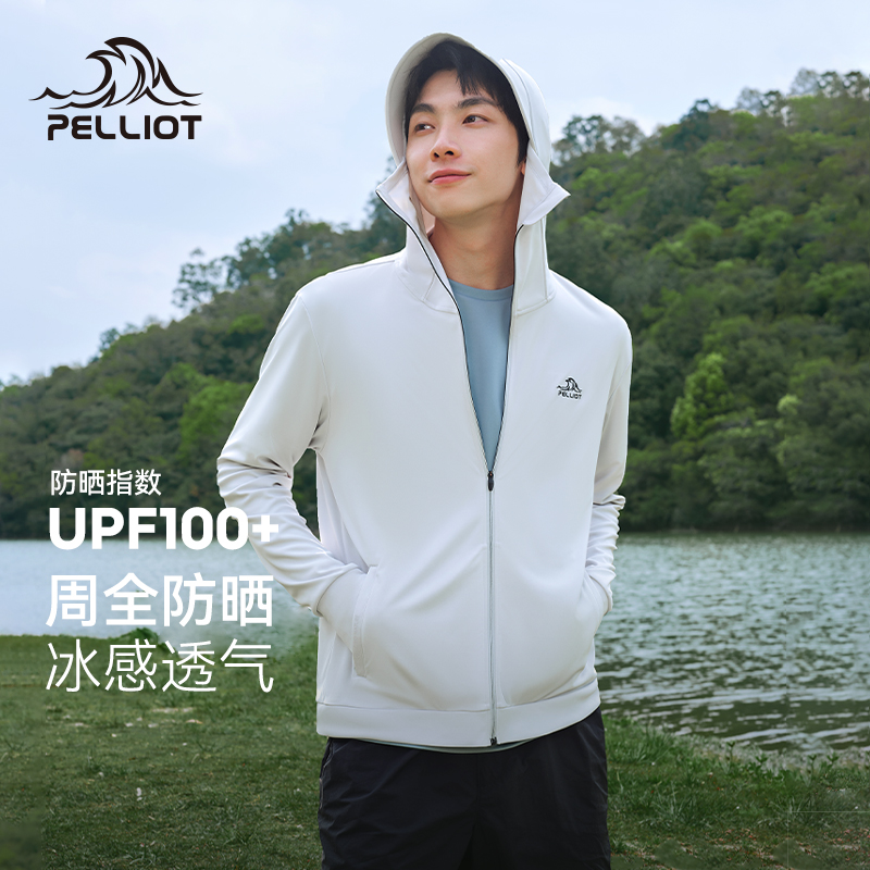 伯希和冰丝防晒服男夏季户外钓鱼防晒衣upf50冰丝皮肤衣轻薄外套