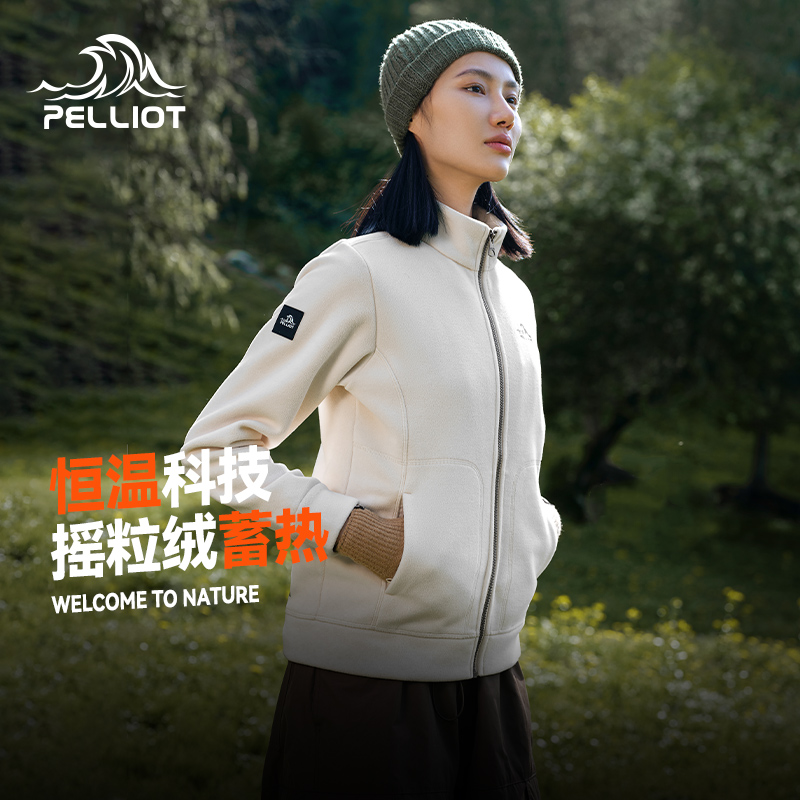 伯希和摇粒绒冲锋衣内胆