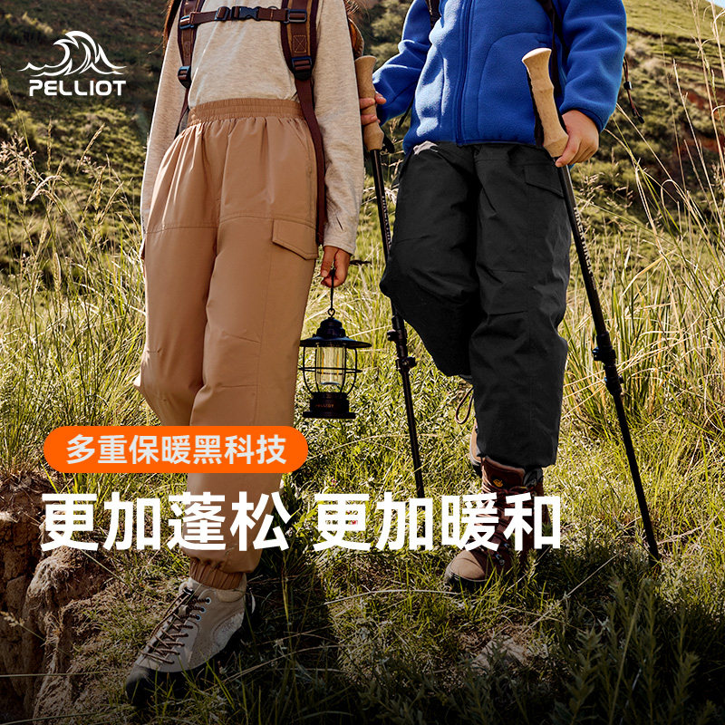 伯希和户外儿童羽绒裤冬男女童650蓬保暖鹅绒长裤