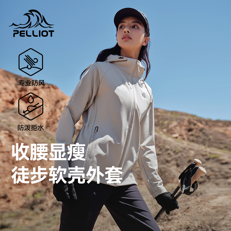 伯希和Polartec200女士抓绒衣