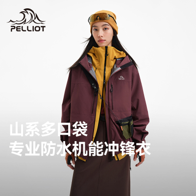 【山系】伯希和户外硬壳冲锋衣新款Teflon三防登山服露营外套