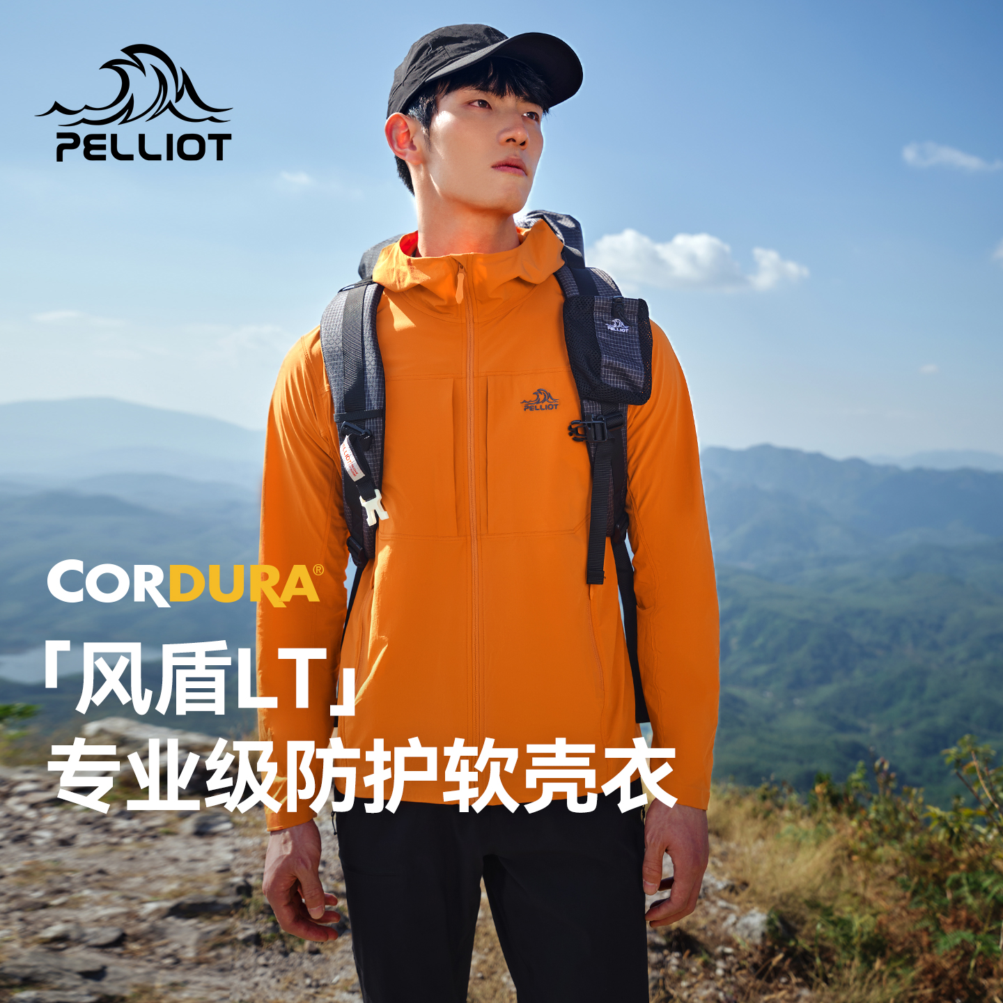 潮流精品，品质保证