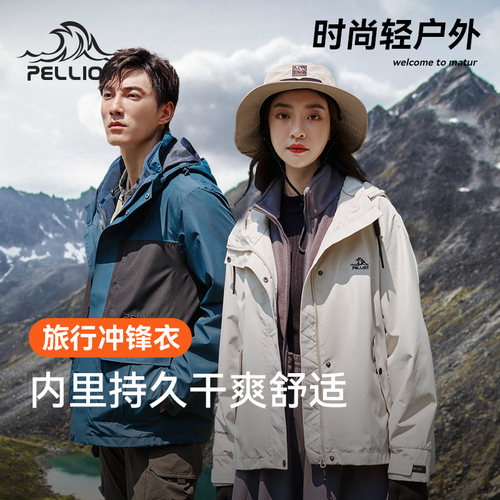 户外三合一抓绒防风冲锋衣