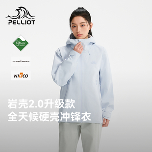 防风Teflon三防登山服 伯希和户外硬壳冲锋衣女士新款 岩壳2.0
