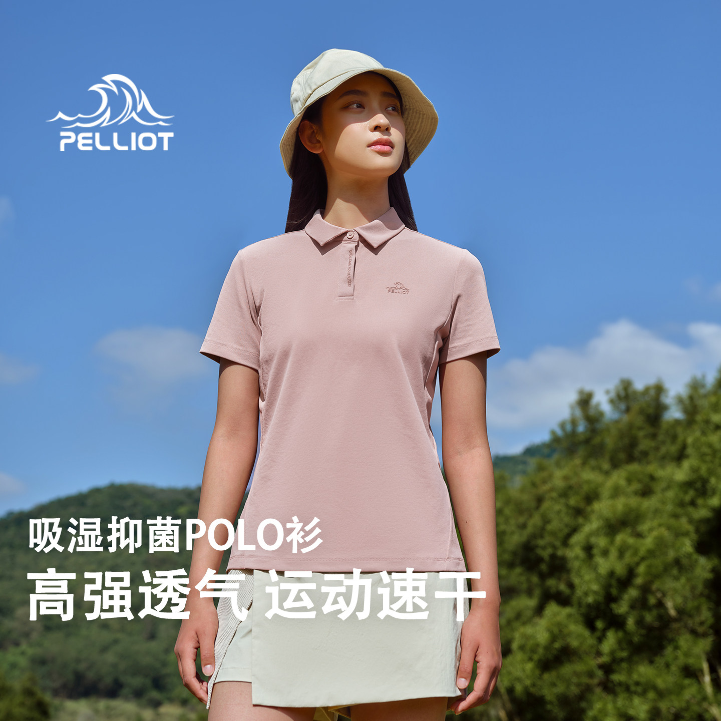 粉色伯希和户外速干polo衫女款抑菌运动T恤高弹商务翻领短袖上衣