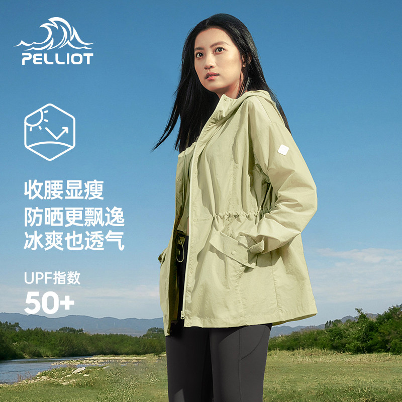 伯希和户外防晒衣女春新款皮肤轻薄透气防水专业宽松连帽防晒服