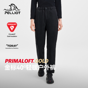 伯希和户外金标P棉裤女新款Primaloft防风登山裤轻量透气运动长裤