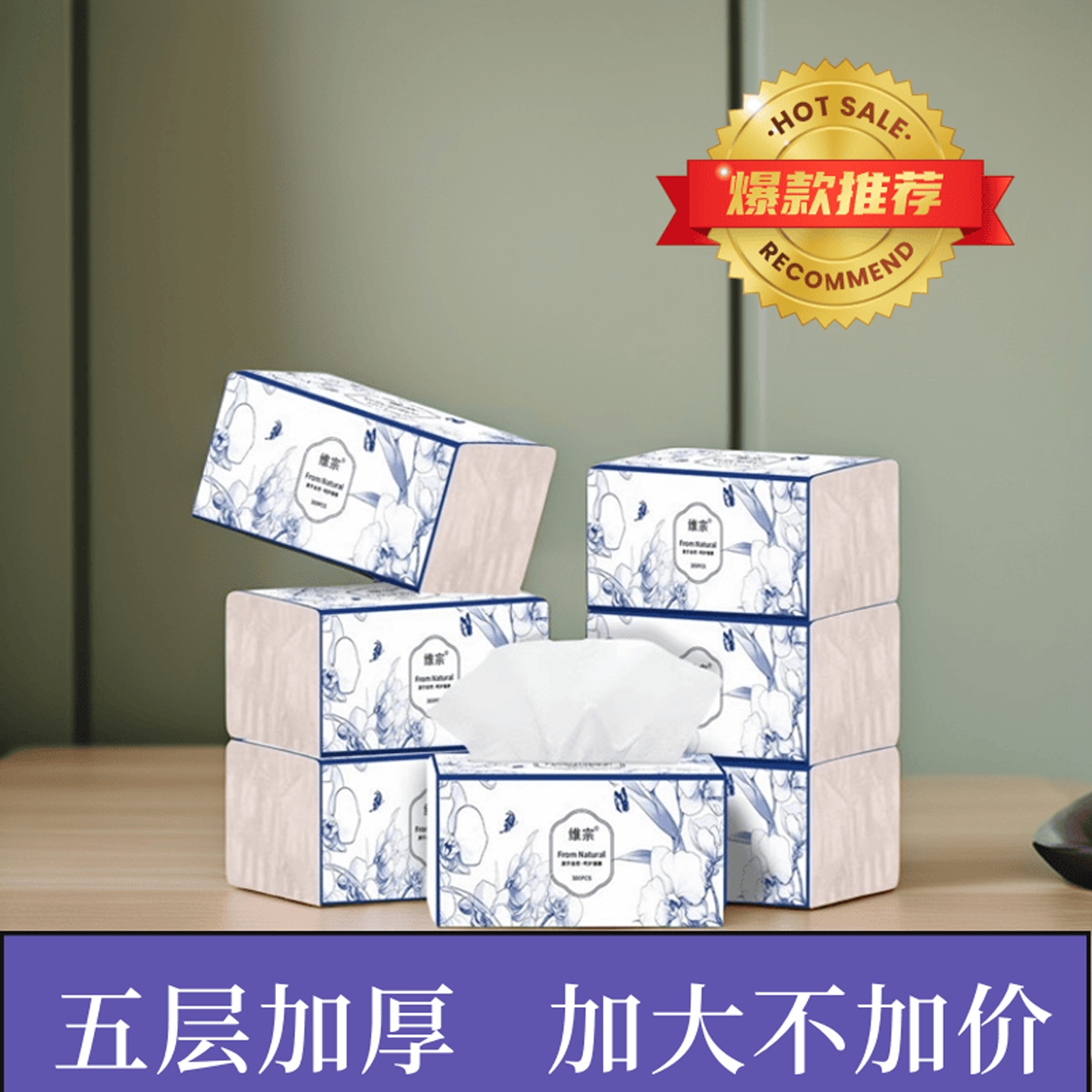 维宗整箱批发餐巾纸面巾纸实惠装家用大包抽纸木浆擦手纸卫生纸