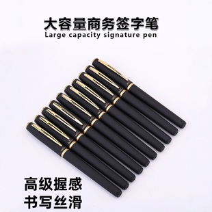 商务高颜值签字笔大容量笔芯中性笔办公0.5mm黑笔子弹头巨好写