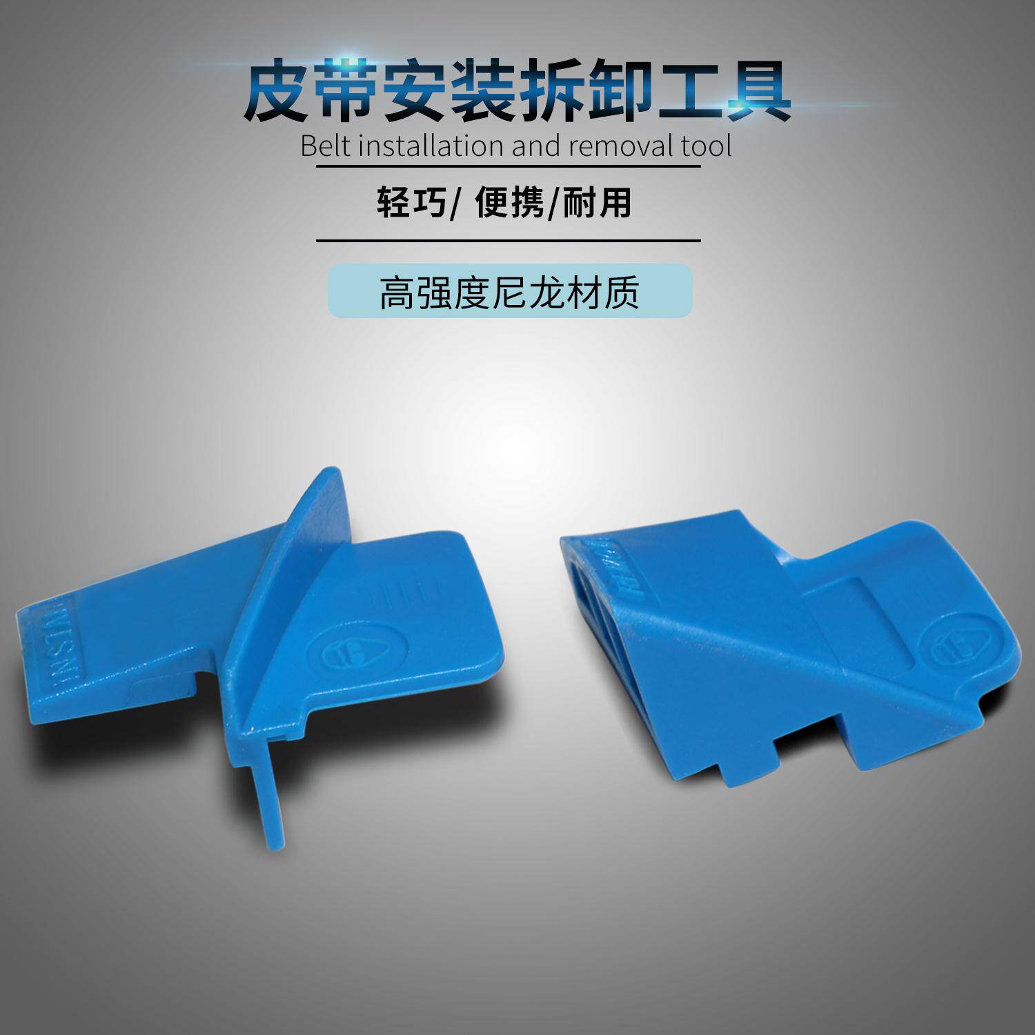 正时皮带轮安装辅助器拉伸带拆卸装配弹性皮带拆装工具