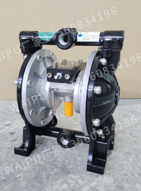 原装正品卫浦WAIPU气动双隔膜泵A20A26油墨UV滚涂机往复机输送泵