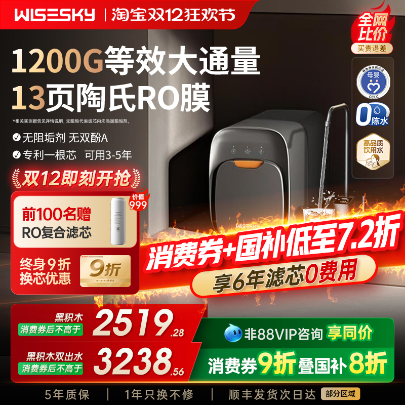 20%Τ˼ڻľro͸ˮ0蹸ֱM2 ŰROĤڻľˮ 2799.2Ԫ()