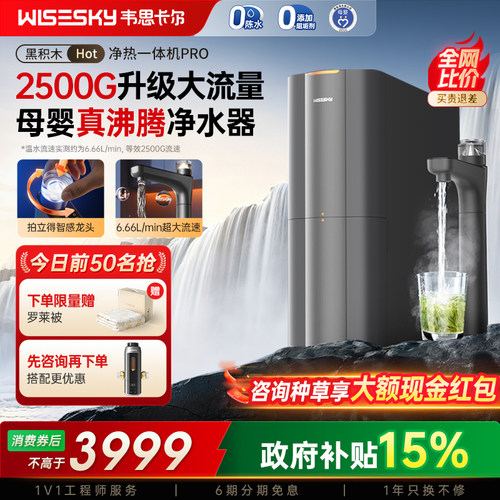 净热一体真沸腾