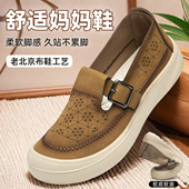 老北京布鞋 新款 女鞋 女士软底妈妈鞋 勃肯鞋 子百搭休闲鞋 女2026春季