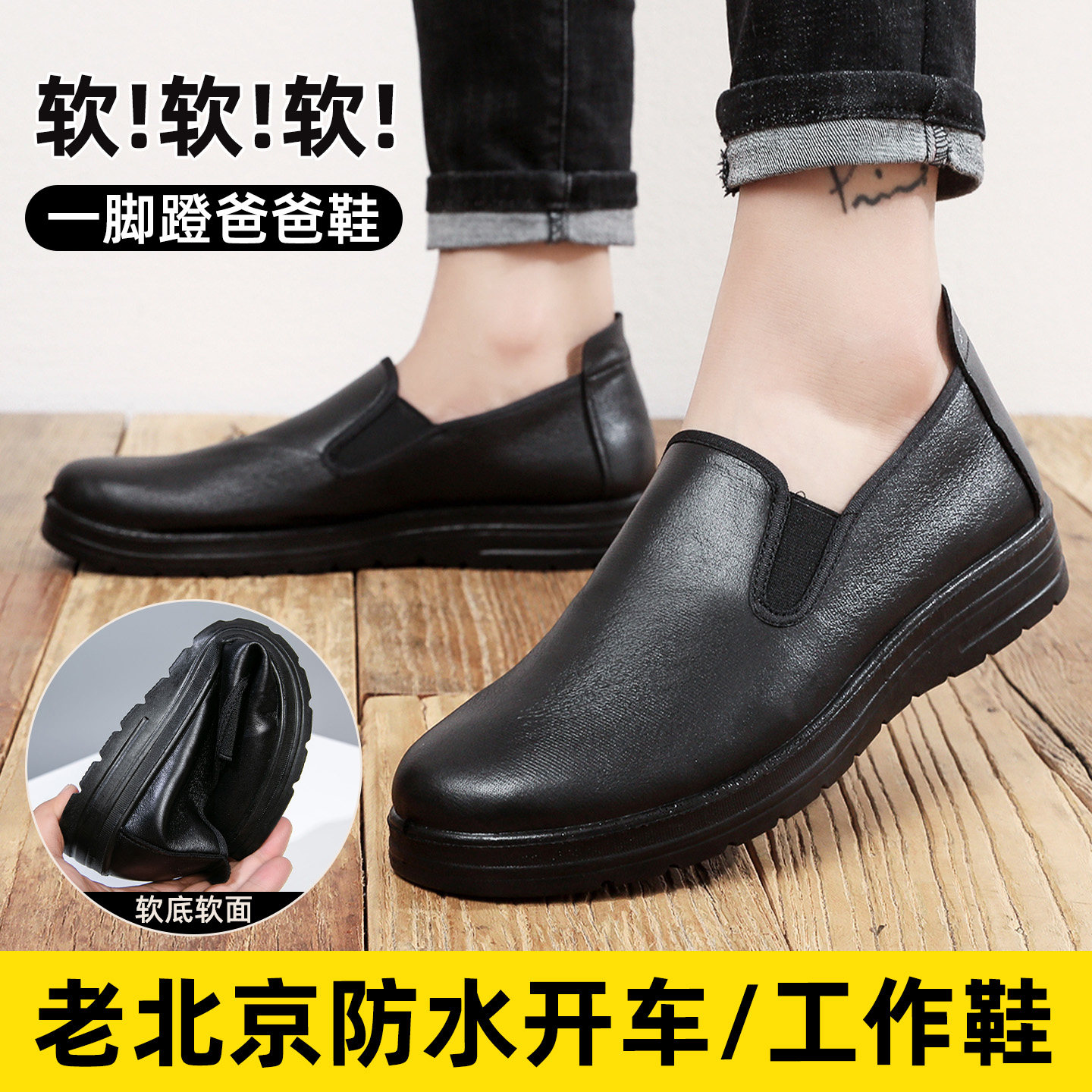 和韵祥全黑软底公务鞋男鞋肯德基防水男士工作皮鞋防滑聚氨酯鞋底,流行男鞋,单鞋,淘宝优惠券,粉丝福利购,淘宝优惠卷