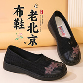防滑舒适软底奶奶老人鞋 旗舰店正牌老北京布鞋 女士中老年人妈妈鞋