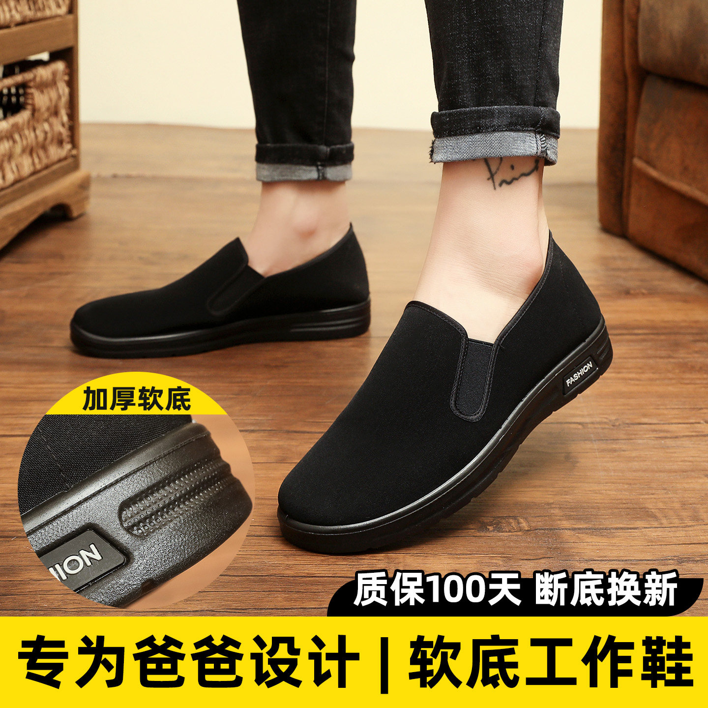 和韵祥旗舰店老北京布鞋男士春秋皮面防泼水一脚蹬休闲男人爸爸鞋,流行男鞋,布鞋,淘宝优惠券,粉丝福利购,淘宝优惠卷