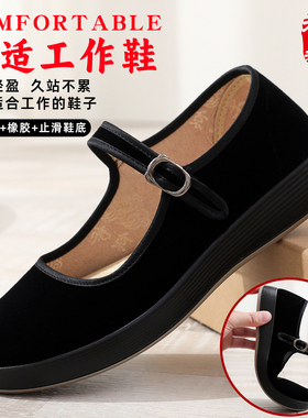工作黑色单鞋新式老北京布鞋女款正牌旗舰店平底工作鞋软底妈妈鞋