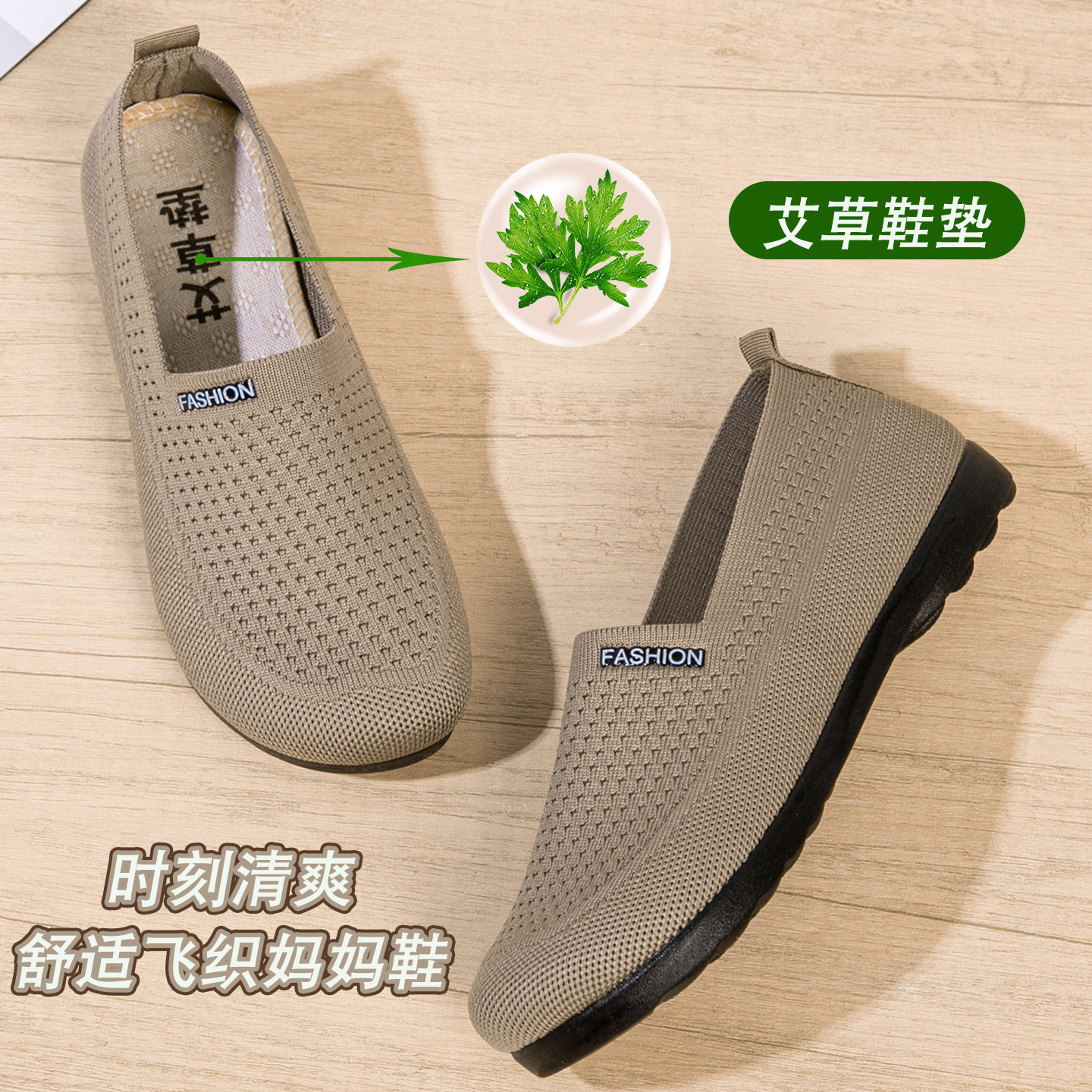 老北京布鞋女士飞织鞋休闲透气妈妈帆布鞋软底不累脚一脚蹬懒人鞋