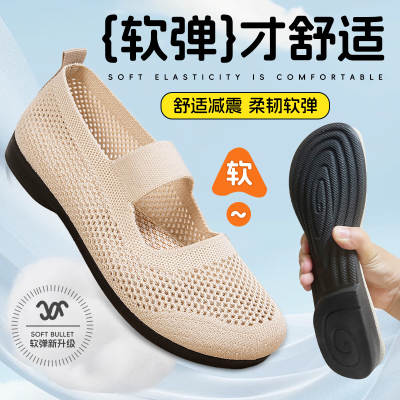 浅口透气女款老北京布鞋官方旗舰店女鞋软底防滑新款中老年妈妈鞋