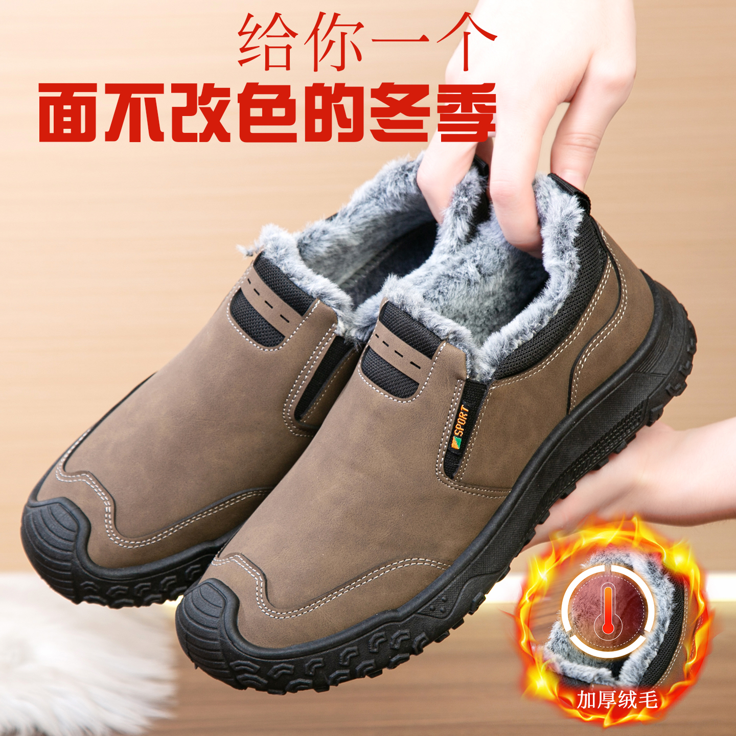 爷爷棉鞋棉鞋男款冬季保暖老人鞋