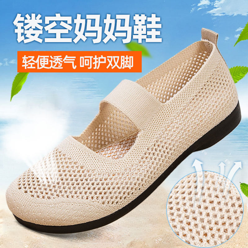 老北京布鞋女中老年老人凉鞋女