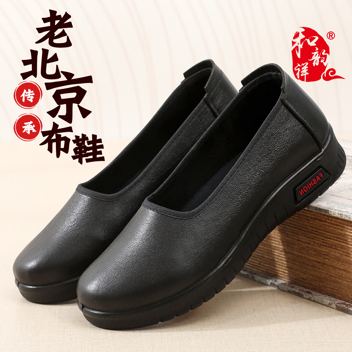秋季新款乐福鞋女2025皮鞋老北京布鞋女鞋平底休闲鞋妈妈鞋豆豆鞋,女鞋,乐福鞋（豆豆鞋）,淘宝优惠券,粉丝福利购,淘宝优惠卷