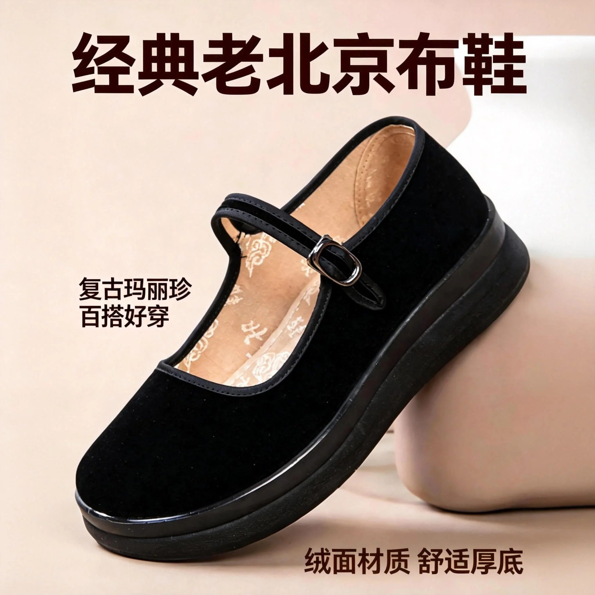 春季新款软底防滑厚底工作鞋
