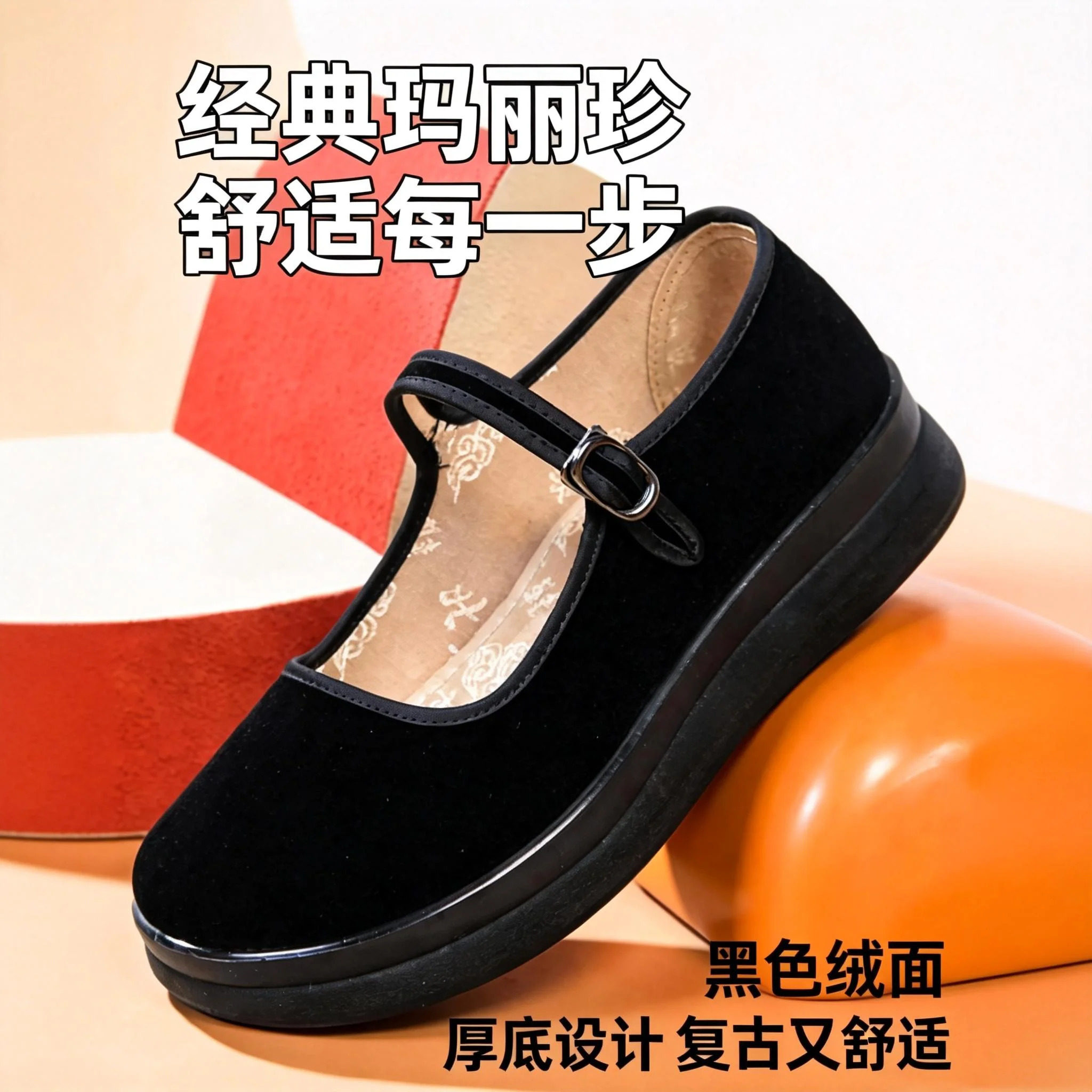 老北京布鞋黑色软底防滑工作鞋