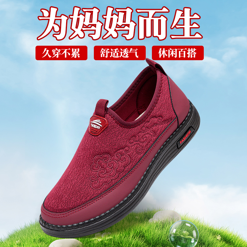 老年健步鞋单鞋软底轻便妈妈鞋