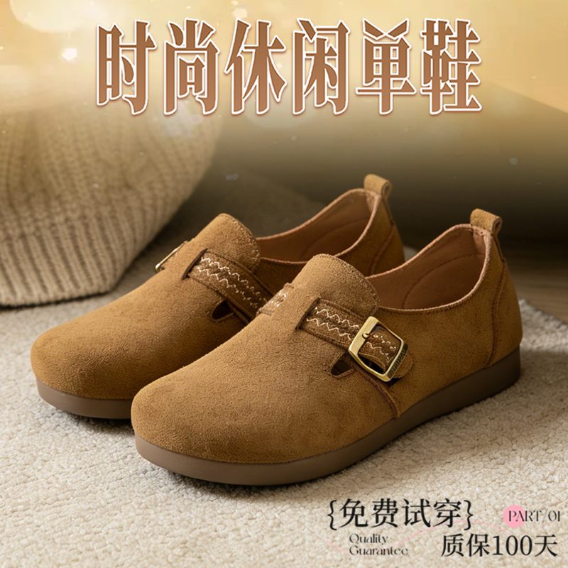 2026春季单鞋全包勃肯鞋女一脚蹬平底软底妈妈鞋休闲浅口防滑女鞋,女鞋,传统布鞋,淘宝优惠券,粉丝福利购,淘宝优惠卷