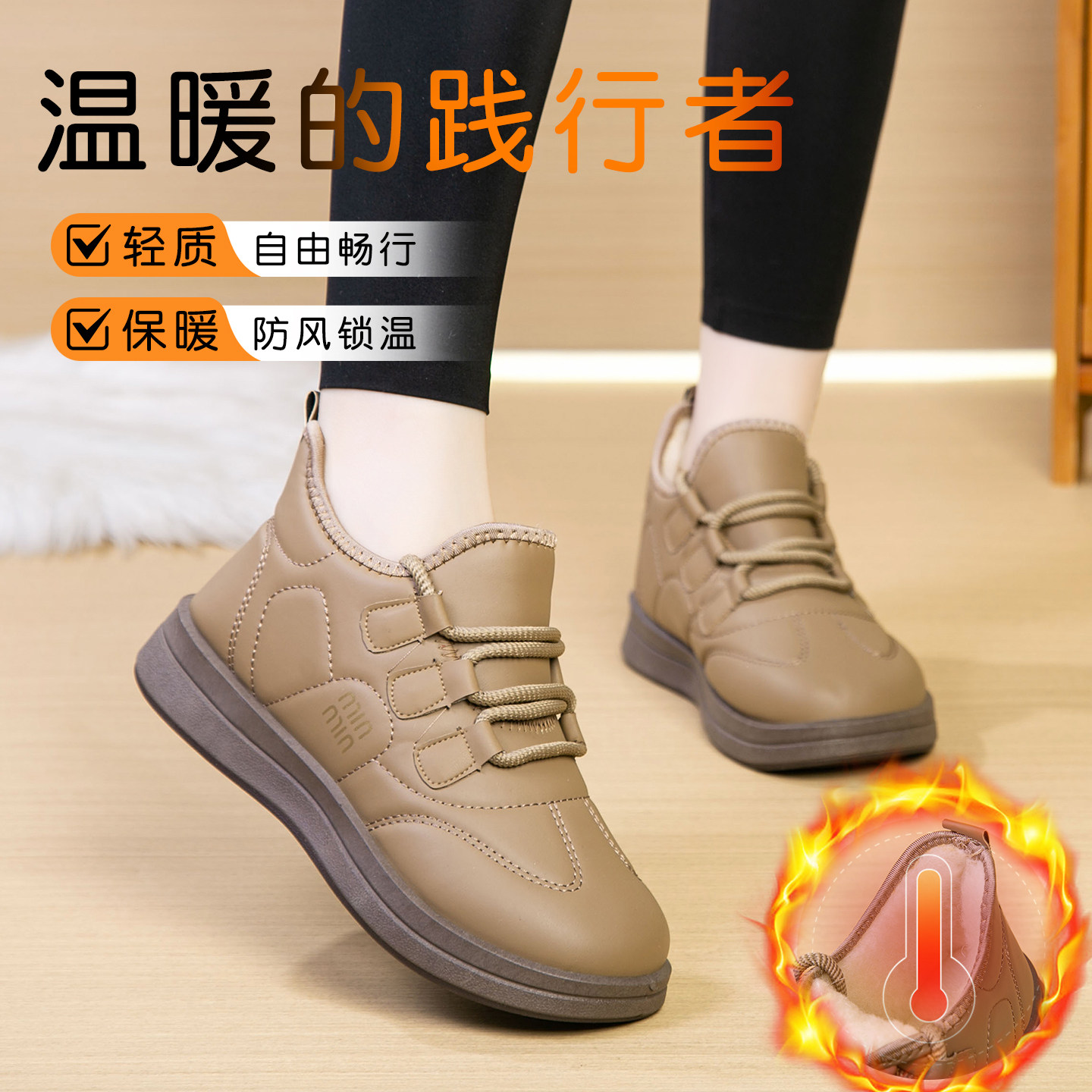 和韵祥老北京棉布鞋官方旗舰店正品加绒软底女鞋新款妈妈保暖棉鞋