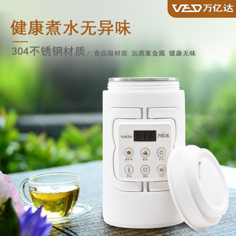 现货速发咪咕旅行水壶折叠烧水壶多功能电热水壶智能防干烧水壶家