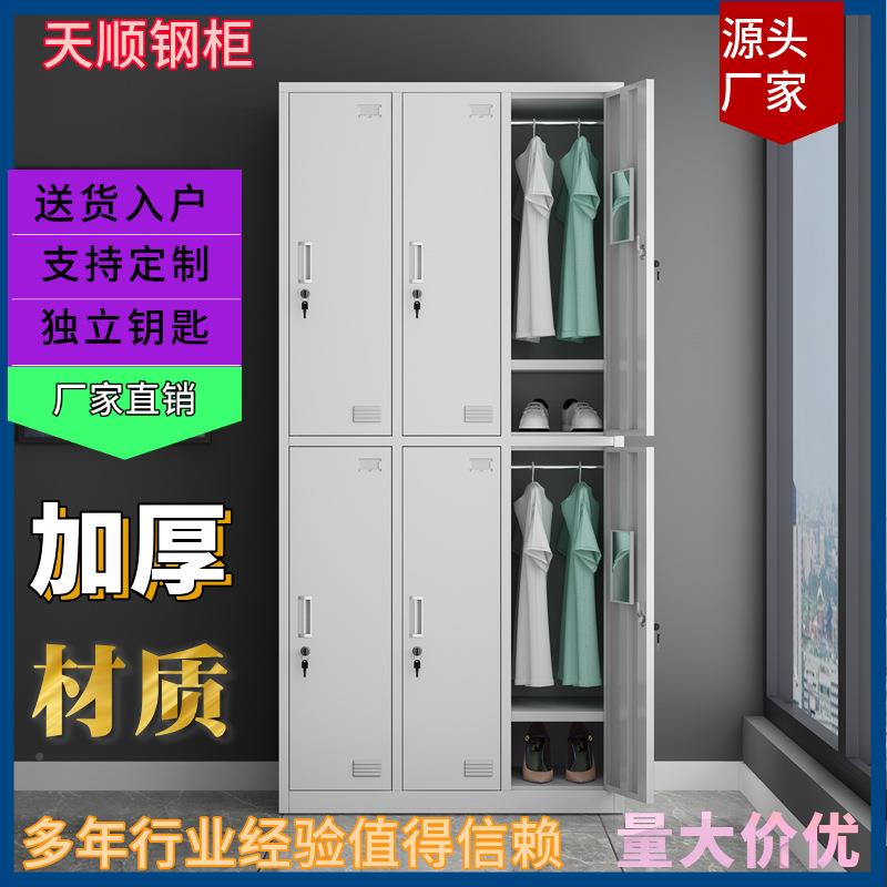 钢制工更衣柜宿舍门带锁收纳二3门更衣门文件柜铁四员皮身柜健房