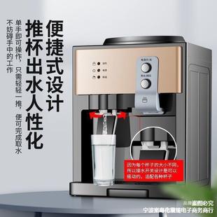小型桶装 家用新款 台式 水2025全家庭版 烧水 款 自动饮水机两用冷热款